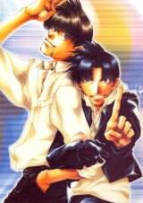 BUY NEW wild adapter - 15826 Premium Anime Print Poster